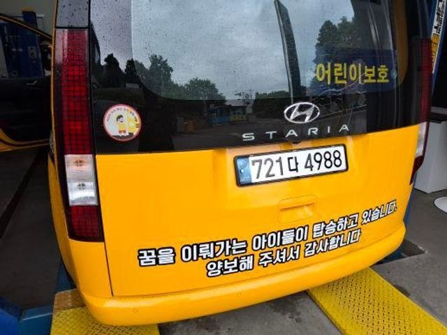 Hyundai Staria 2022 — inspection photo 2