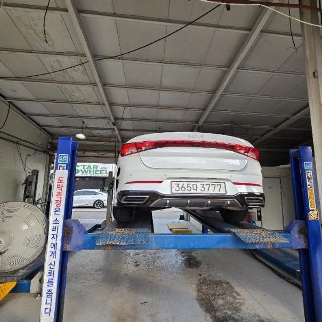 Kia K5 2023 — inspection photo 2