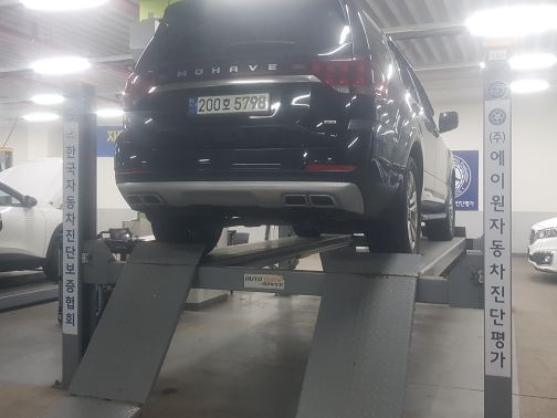 Kia Mohave 2024 — inspection photo 2