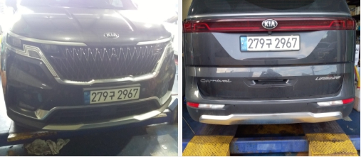 Kia Canival 2021 — inspection photo 1