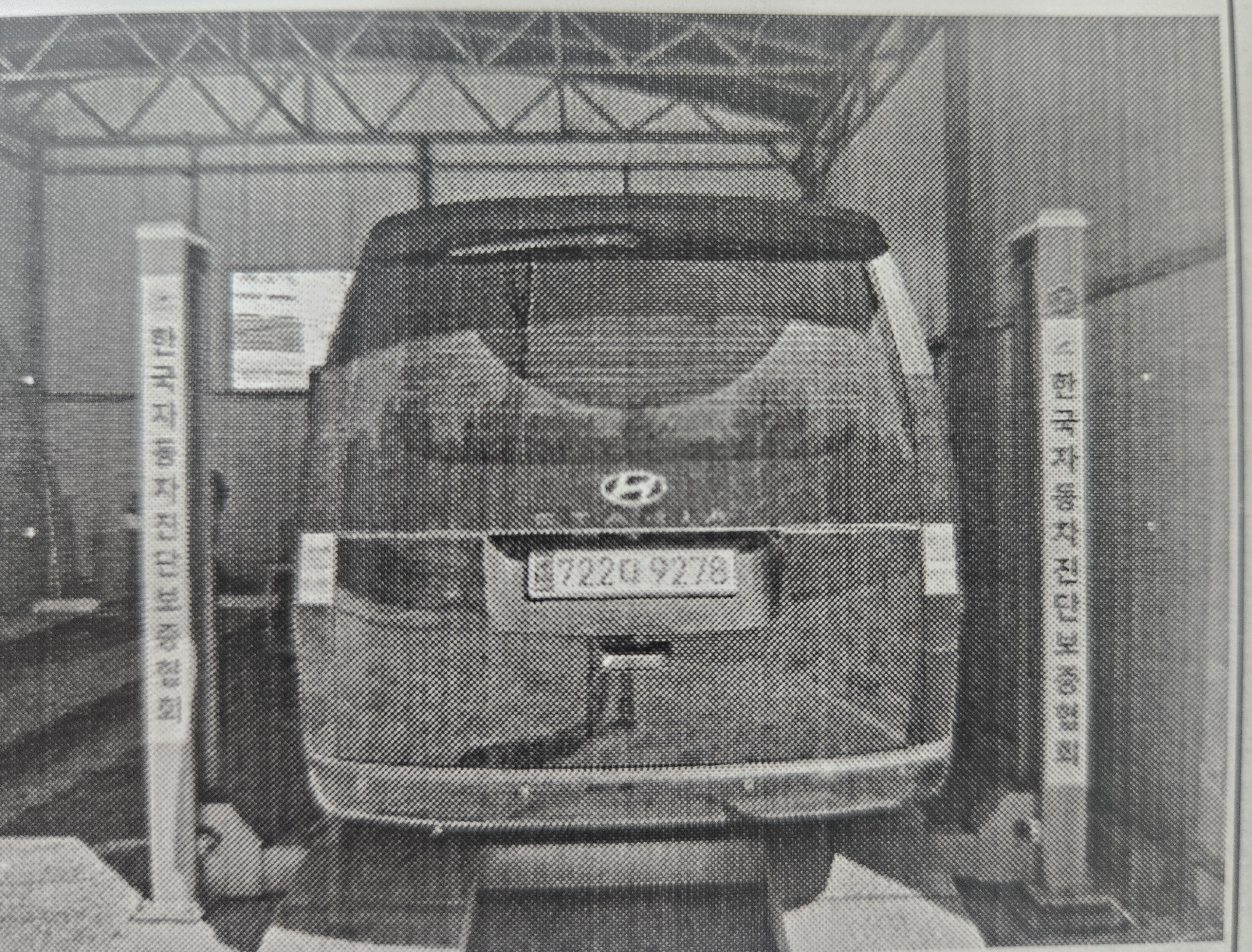 Hyundai Staria 2025 — inspection photo 2