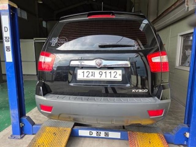 Kia Mohave 2015 — inspection photo 2
