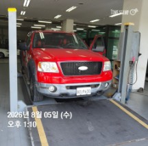 Ford F150 2006 — inspection photo 1