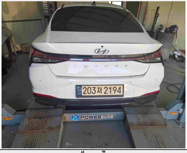 Hyundai AVANTE 2021 — inspection photo 2