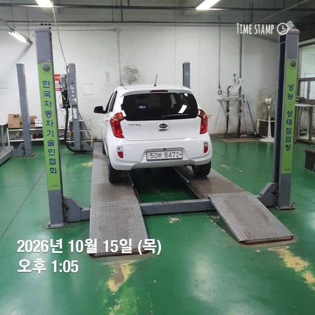 Kia morning 2015 — inspection photo 2