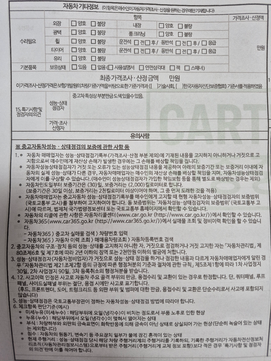 Hyundai Starex 2021 — inspection photo 3