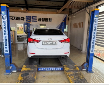 Hyundai AVANTE 2015 — inspection photo 2