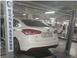Kia K3 2017 — inspection photo 2