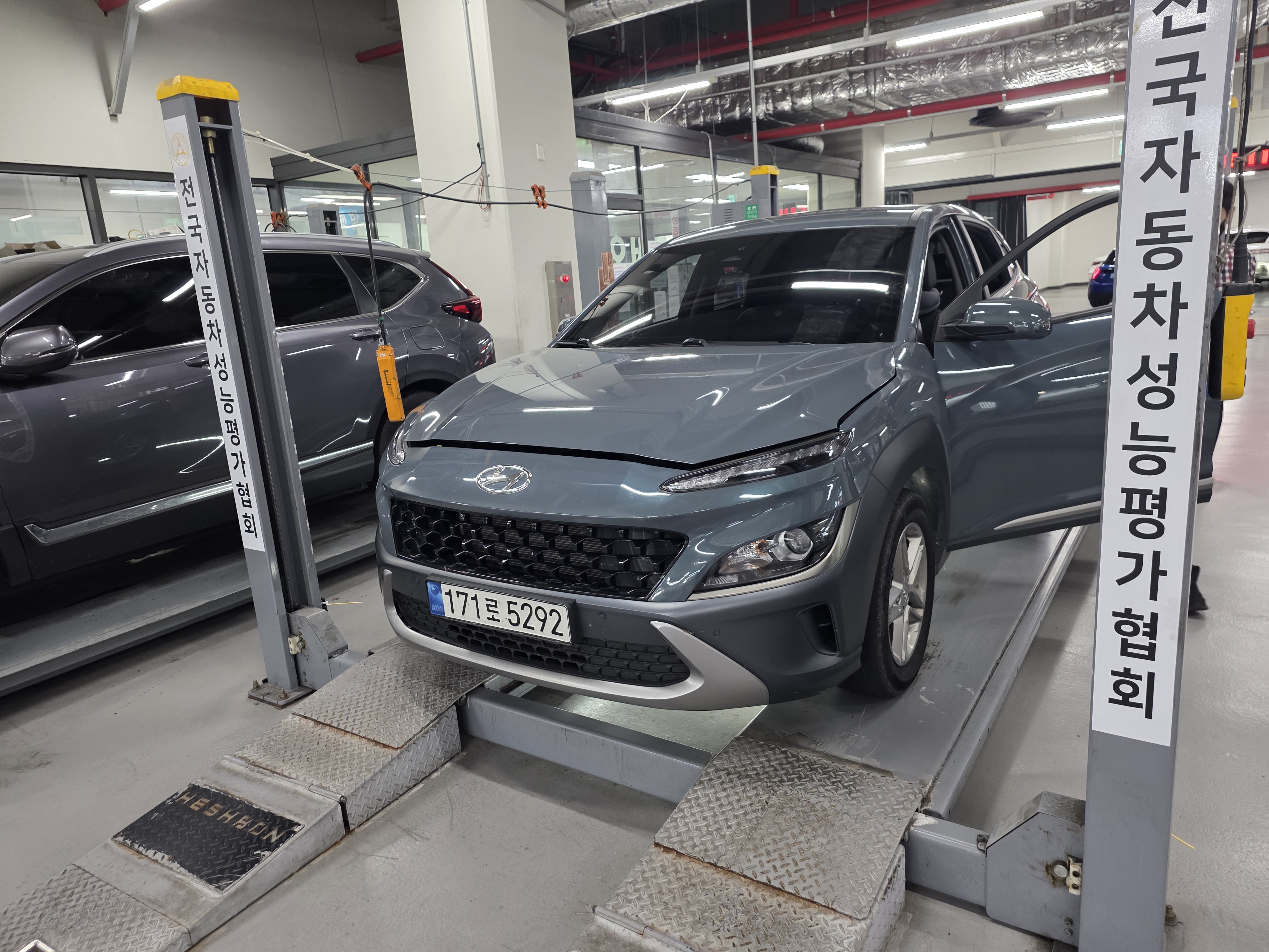 Hyundai Kona 2023 — inspection photo 1