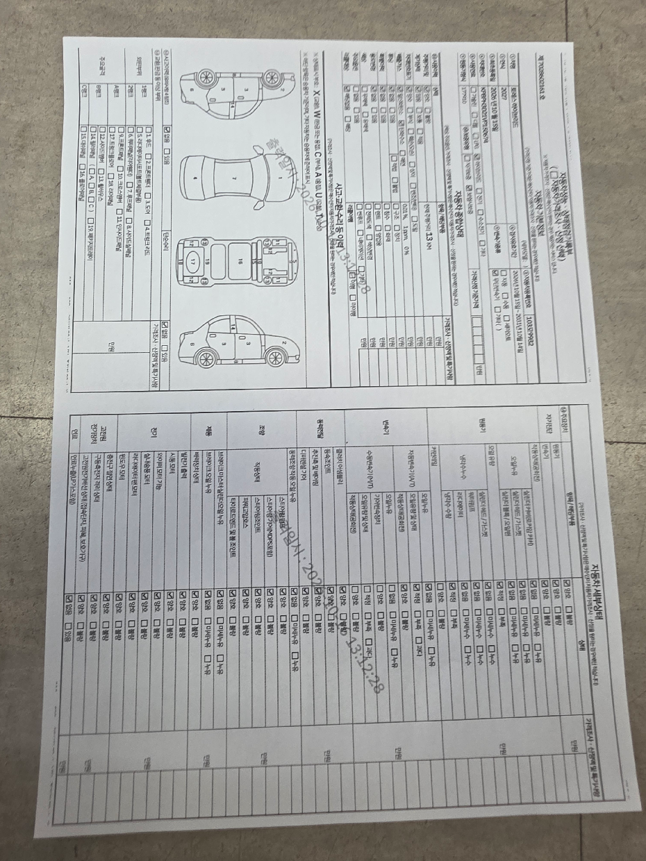 KG Mobility Torres 2026 — inspection photo 1