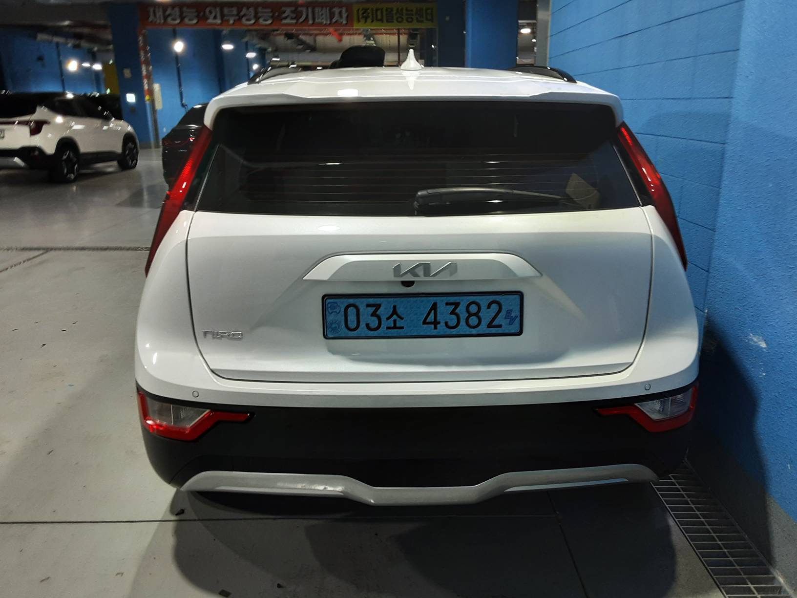 Kia Niro 2023 — inspection photo 2