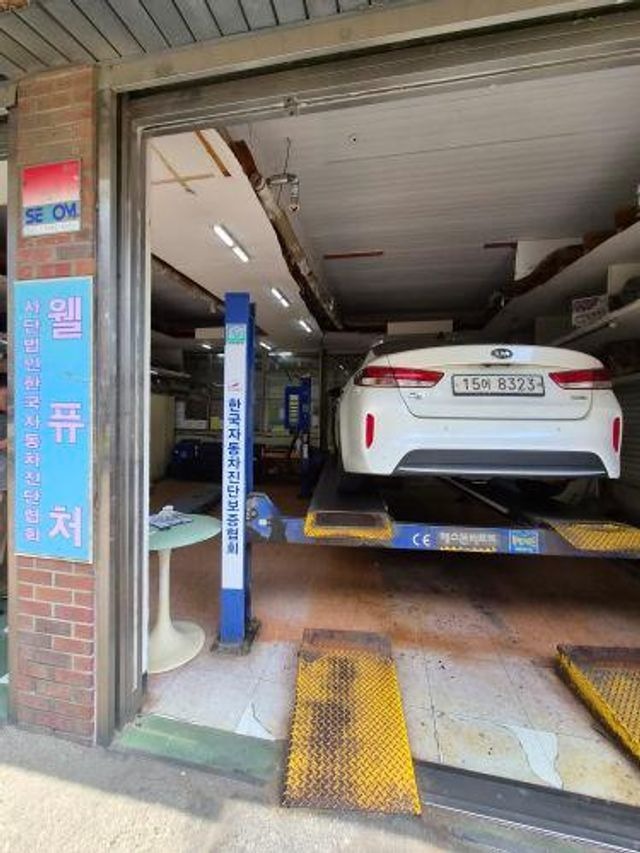 Kia K5 2018 — inspection photo 2