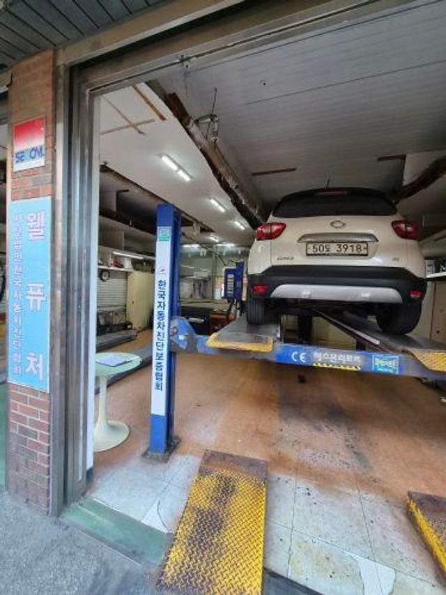 Renault Korea QM3 2017 — inspection photo 2