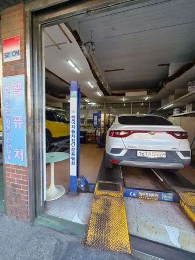 Renault Korea XM3 2020 — inspection photo 2