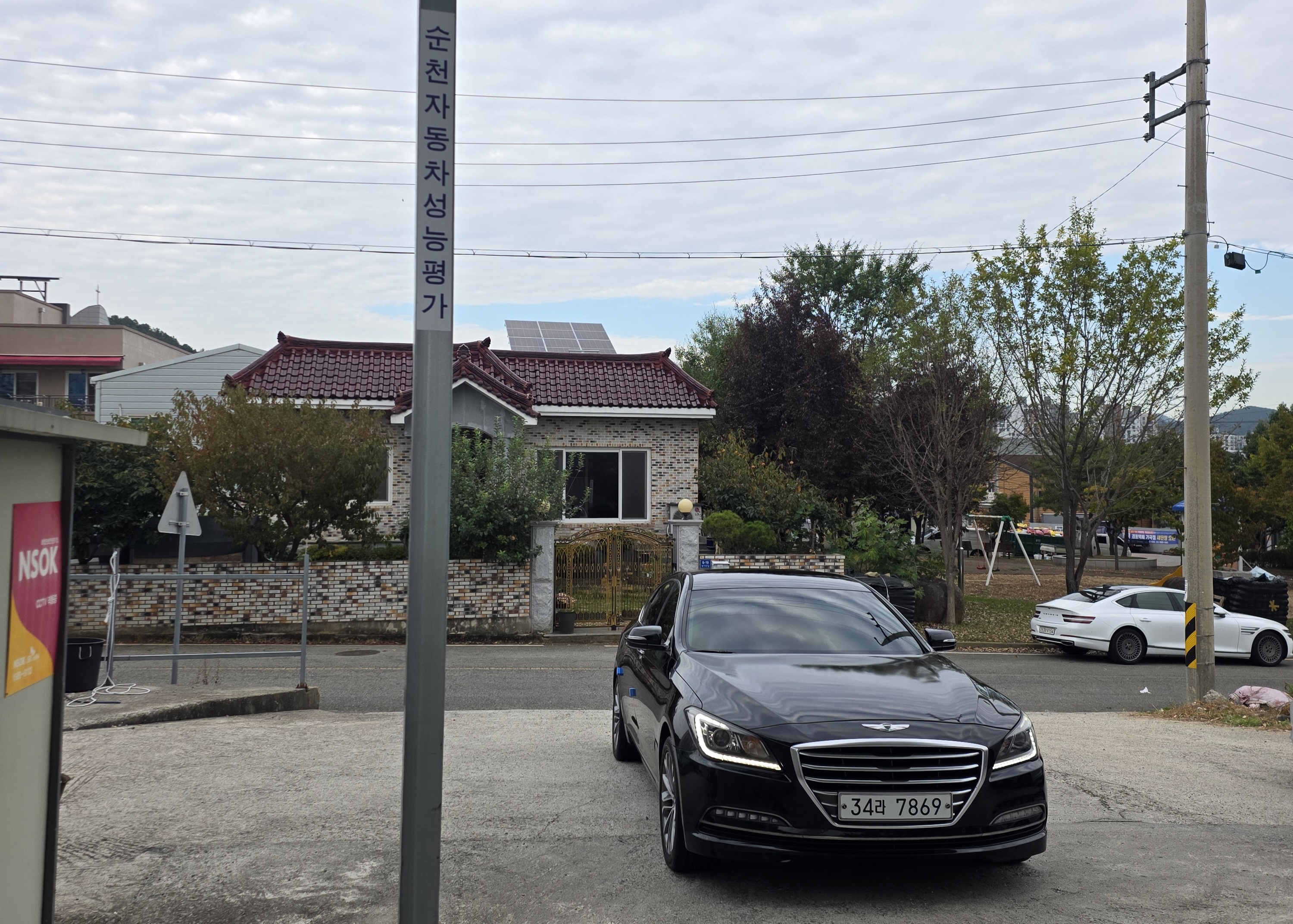 Hyundai Genesis 2016 — inspection photo 1