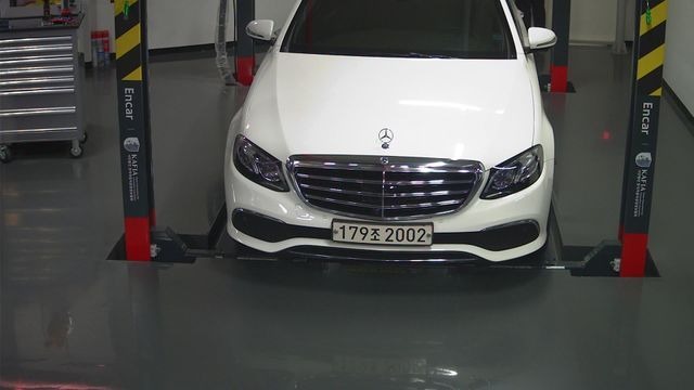 Mercedes-Benz E-Class 2020 — inspection photo 1