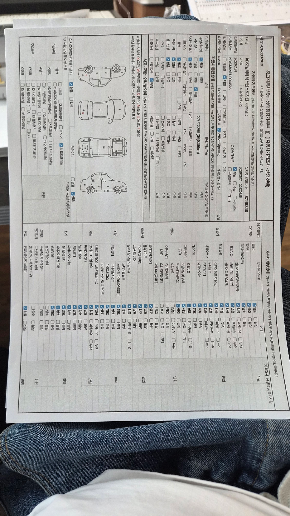 KG Mobility Rexton 2020 — inspection photo 1