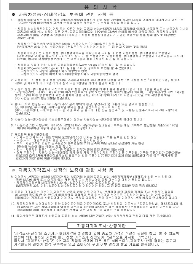 Hyundai Tucson 2019 — inspection photo 3