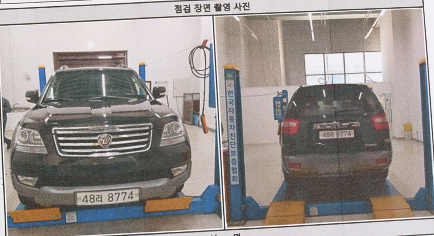 Chevrolet Korea Malibu 2017 — inspection photo 1