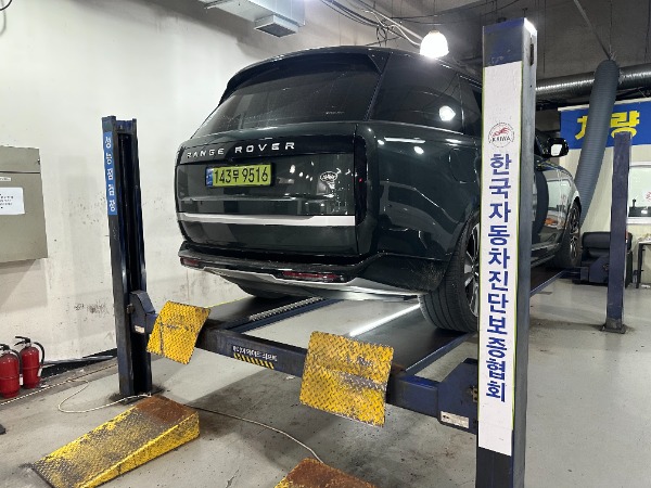 Land Rover Range Rover 2023 — inspection photo 2