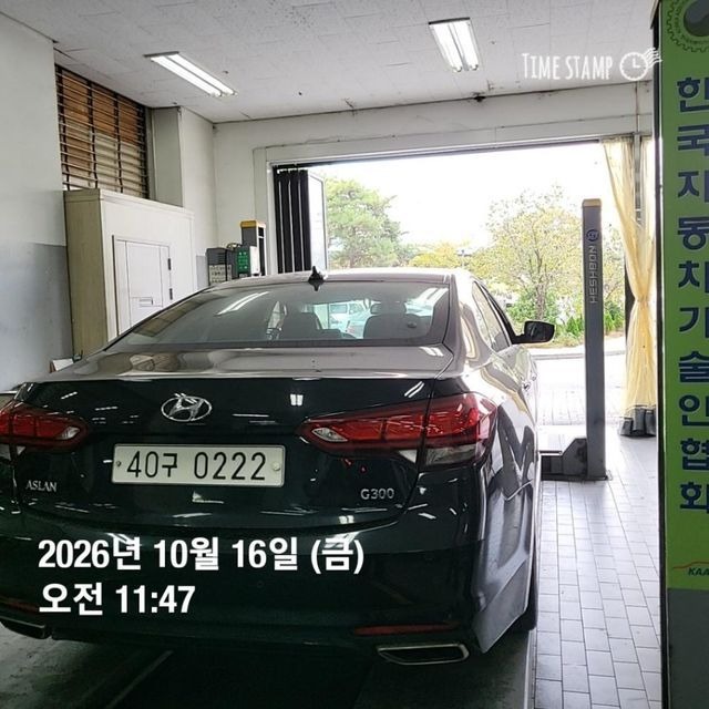 Hyundai Aslan 2017 — inspection photo 2