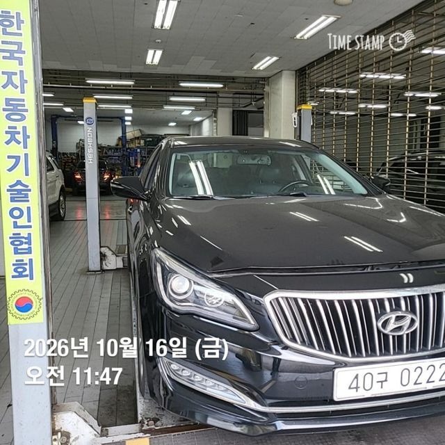 Hyundai Aslan 2017 — inspection photo 1