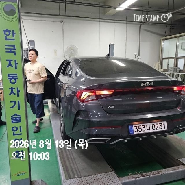 Kia K5 2023 — inspection photo 2