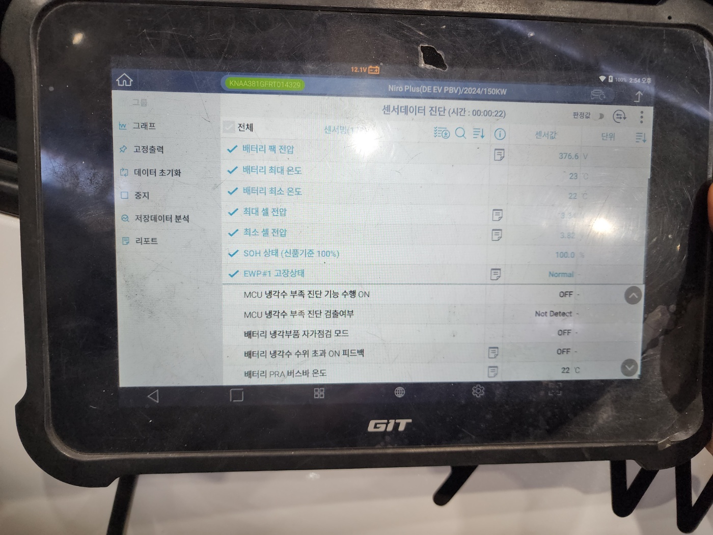Kia Niro 2024 — inspection photo 1