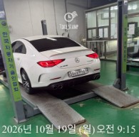 Mercedes-Benz CLS-Class 2019 — inspection photo 2