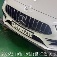 Mercedes-Benz CLS-Class 2019 — inspection photo 1