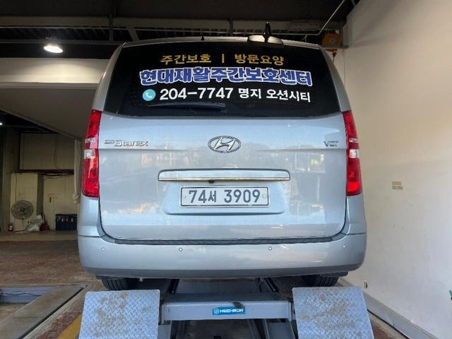 Hyundai Starex 2020 — inspection photo 2