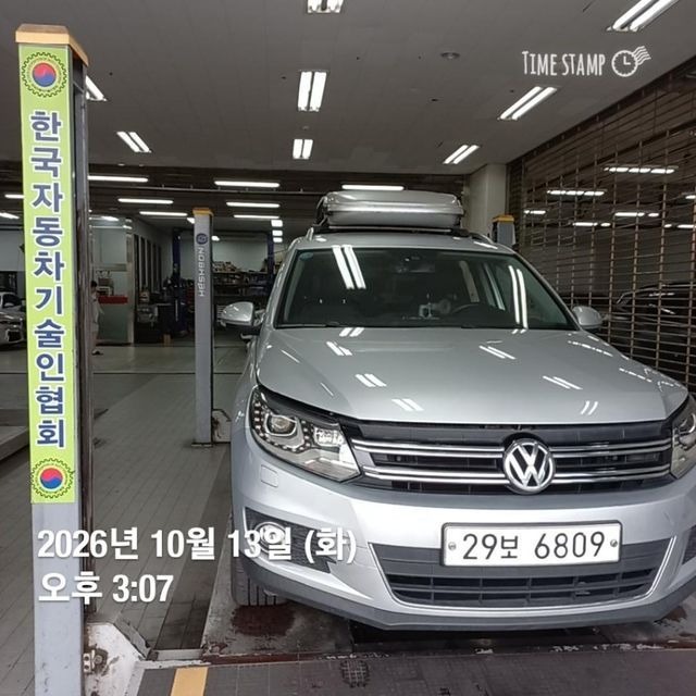 Volkswagen Tiguan 2012 — inspection photo 1