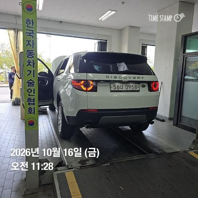 Land Rover Discovery Sport 2016 — inspection photo 2