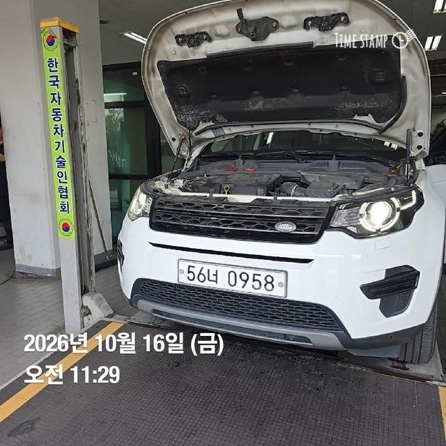 Land Rover Discovery Sport 2016 — inspection photo 1