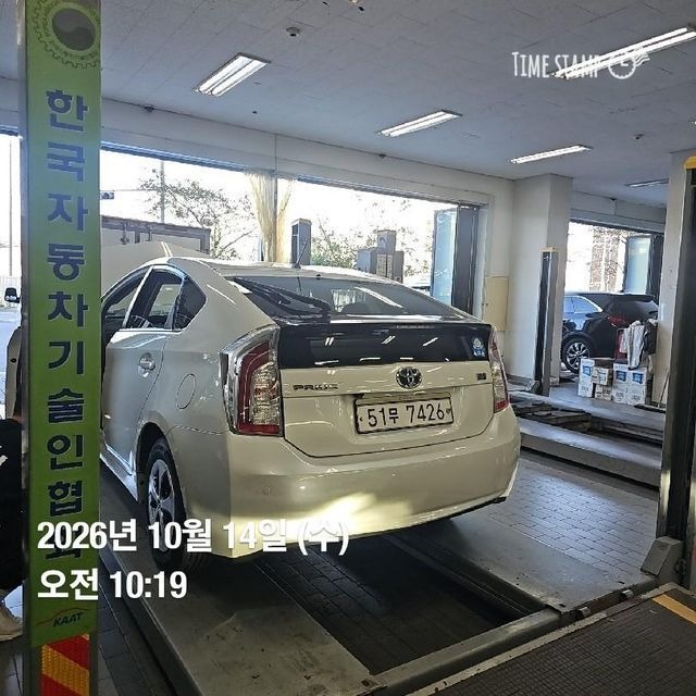 Toyota Prius 2013 — inspection photo 2