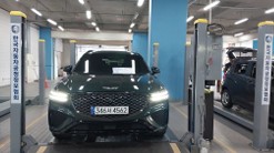 Genesis GV70 2023 — inspection photo 1