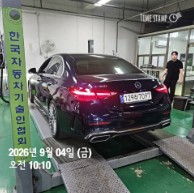 Mercedes-Benz C-Class 2023 — inspection photo 2