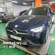 Mercedes-Benz C-Class 2023 — inspection photo 1