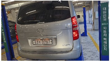 Hyundai Starex 2020 — inspection photo 2