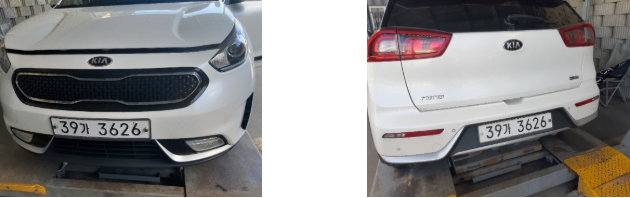 Kia Niro 2018 — inspection photo 1