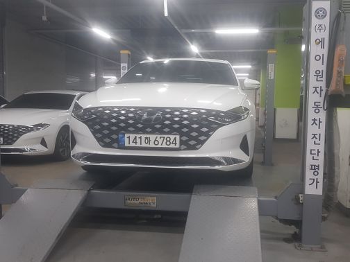 Hyundai Grandeur 2022 — inspection photo 1