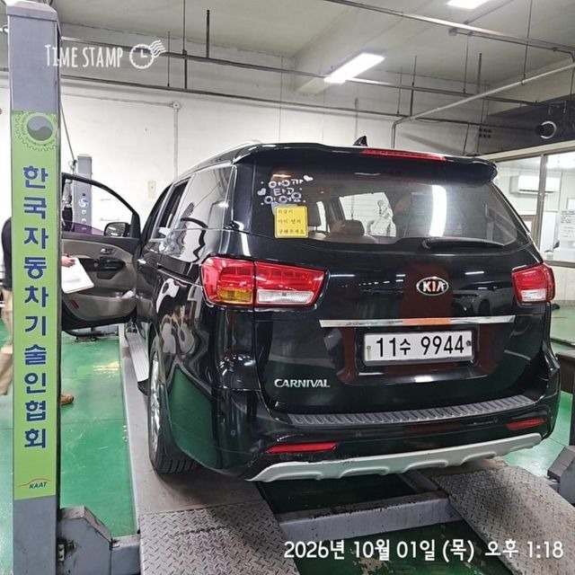 Kia Canival 2016 — inspection photo 2