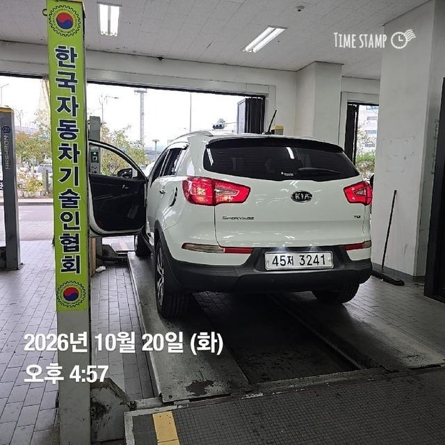 Kia Sportage 2011 — inspection photo 2