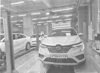 Renault Korea XM3 2020 — inspection photo 1
