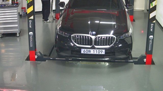 BMW i5 2024 — inspection photo 1