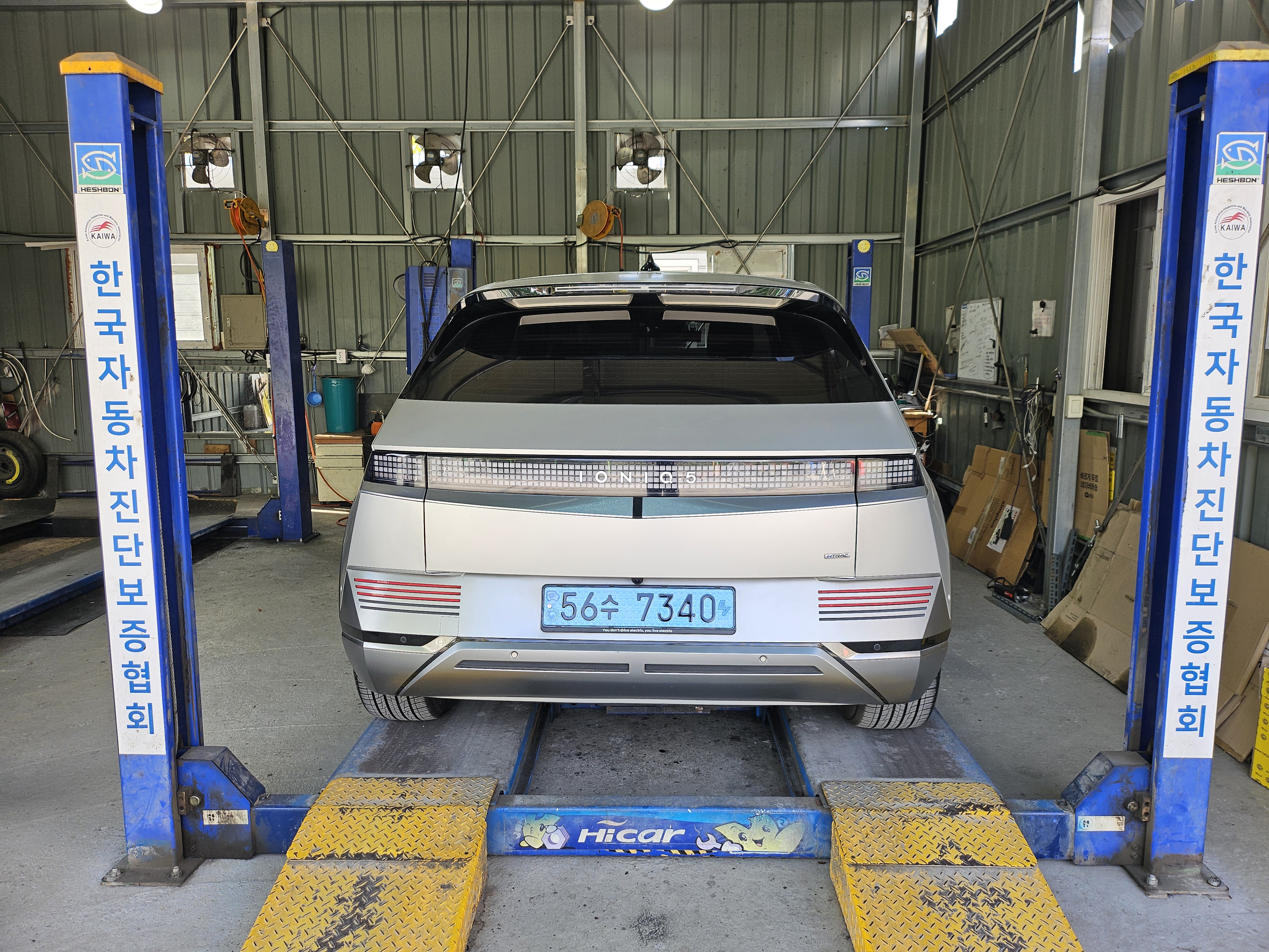 Hyundai Ioniq5 2022 — inspection photo 2