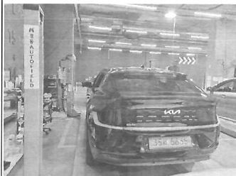 Kia EV6 2023 — inspection photo 2
