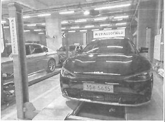 Kia EV6 2023 — inspection photo 1