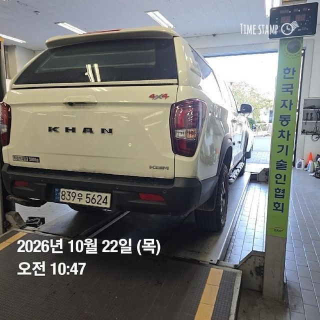 KG Mobility Rexton 2025 — inspection photo 2