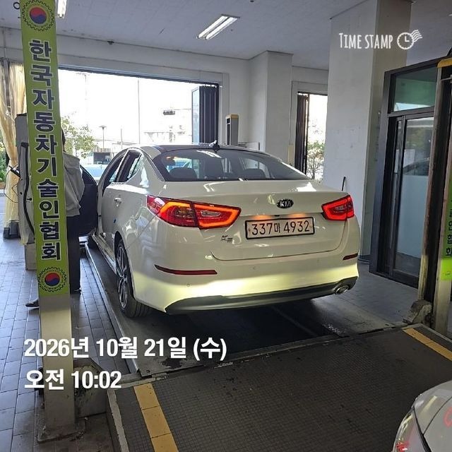 Kia K5 2014 — inspection photo 2